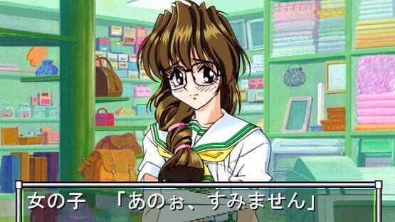 Sotsugyou Crossworld — screenshot 1