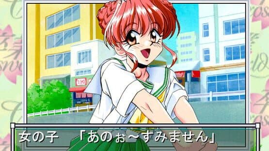 Sotsugyou Crossworld — screenshot 2