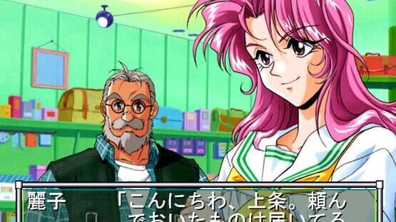 Sotsugyou Crossworld — screenshot 5