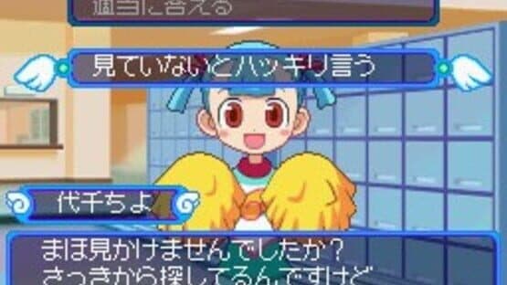 Doki-doki Majo Shinpan! — screenshot 4