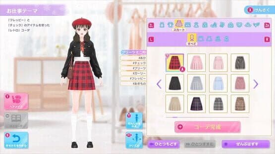 Model Debut 3 #Nicola — screenshot 1