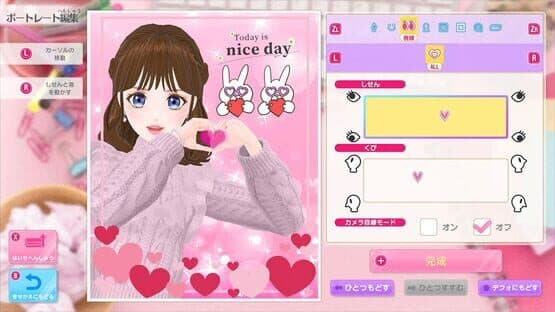 Model Debut 3 #Nicola — screenshot 3