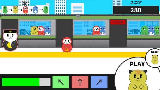 Doashime — screenshot 1