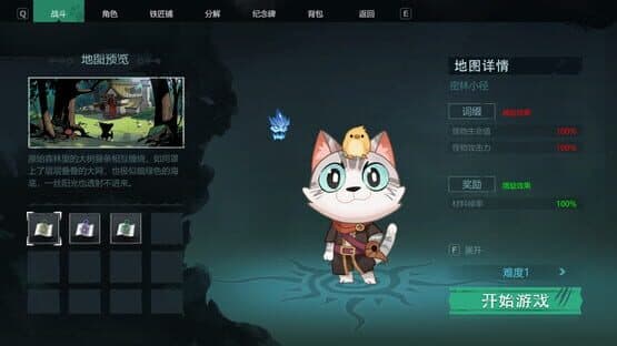 Cat Legend — screenshot 1