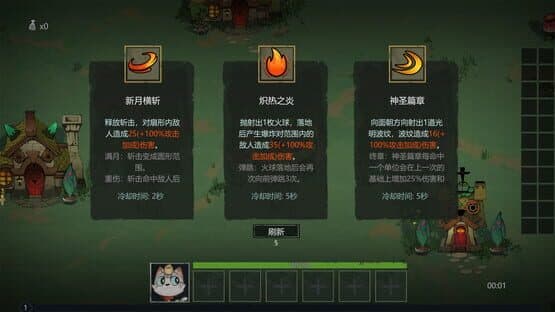 Cat Legend — screenshot 3