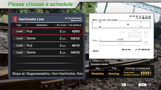 JR East Train Simulator: Hachinohe Line (Hachinohe to Kuji) Kiha E130-500 Series — screenshot 4