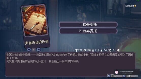 Hero of Fate: Western Chronicles — screenshot 2