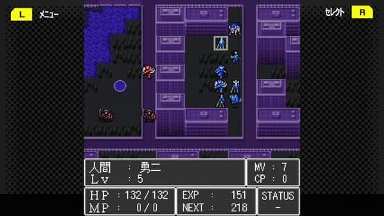 G-Mode Archives+: Majin Tensei - Blind Thinker — screenshot 3