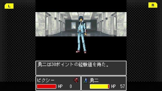 G-Mode Archives+: Majin Tensei - Blind Thinker — screenshot 4