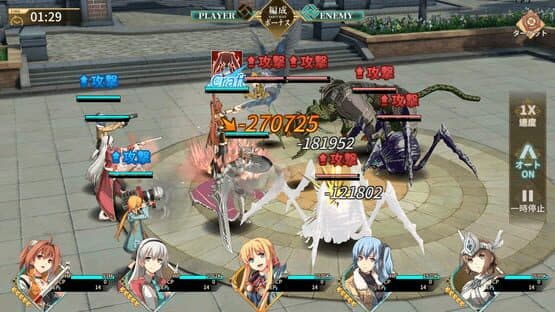 The Legend of Heroes: Trails of Cold Steel - Northern War — screenshot 1