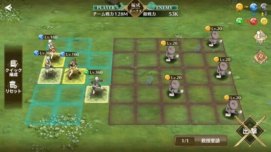 The Legend of Heroes: Trails of Cold Steel - Northern War — screenshot 2
