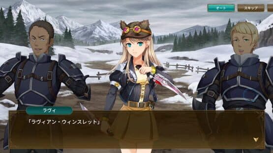 The Legend of Heroes: Trails of Cold Steel - Northern War — screenshot 3