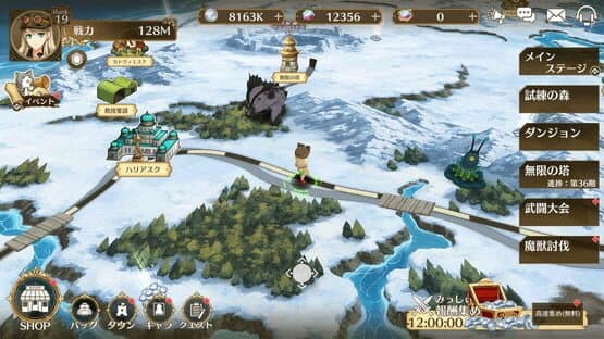 The Legend of Heroes: Trails of Cold Steel - Northern War — screenshot 4