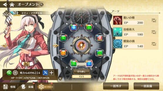 The Legend of Heroes: Trails of Cold Steel - Northern War — screenshot 5
