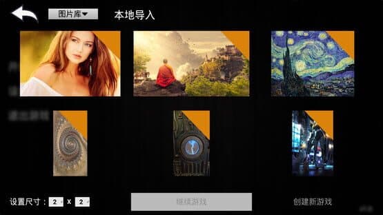 Jigsaw Together — screenshot 5