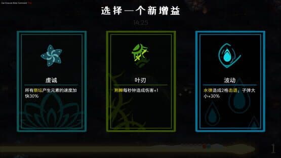 Snake Crush Survivors — screenshot 3