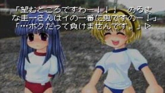 Tenohira de Higurashi ga Naku — screenshot 2