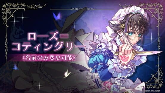 Mistonia's Hope: The Lost Delight — screenshot 4