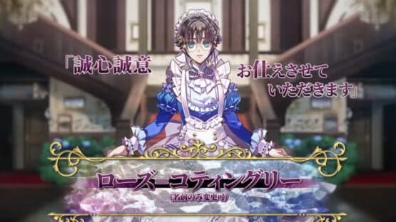 Mistonia's Hope: The Lost Delight — screenshot 8