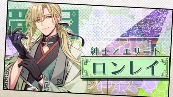 Otome Daoshi: Fighting for Love — screenshot 2