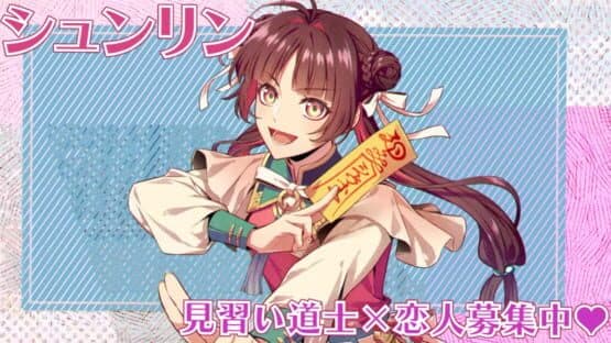 Otome Daoshi: Fighting for Love — screenshot 4