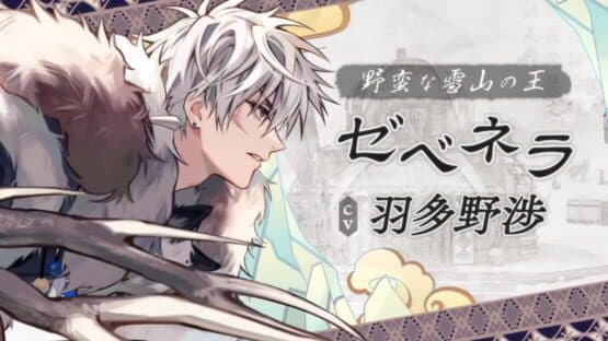 Matsurika no Kei: Tenmeiin Iden — screenshot 8