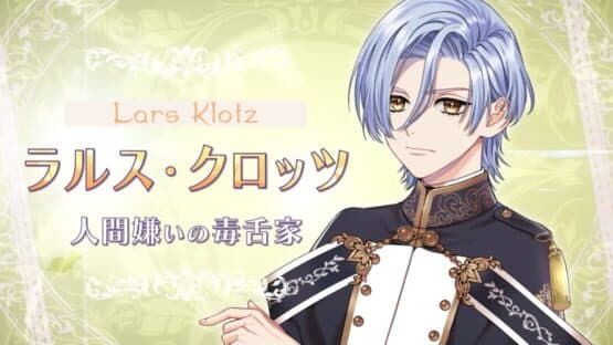 Trouble Magia: Wakeari Shoujo ha Mirai wo Kachitoru Tame ni Ikoku no Mahou Gakkou he Ryuugaku Shimasu — screenshot 3