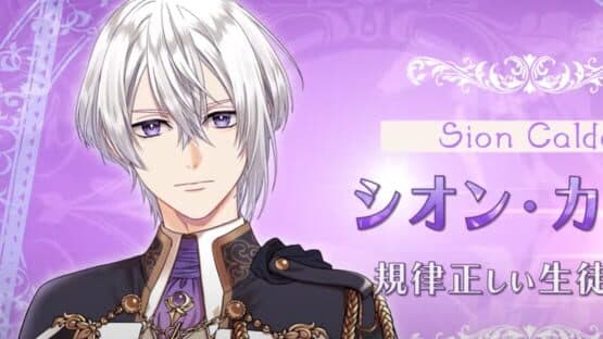 Trouble Magia: Wakeari Shoujo ha Mirai wo Kachitoru Tame ni Ikoku no Mahou Gakkou he Ryuugaku Shimasu — screenshot 6