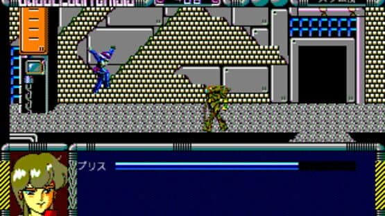 Bubblegum Crisis: Crime Wave — screenshot 6