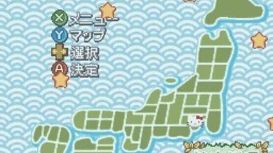 Hello Kitty no Gotouchi Collection: Koi no DokiDoki Trouble — screenshot 3