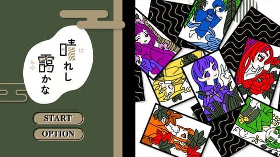 Hareshi Moyakana — screenshot 1