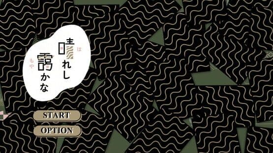 Hareshi Moyakana — screenshot 4