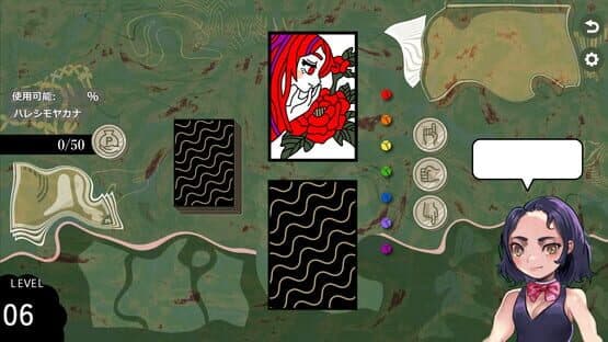 Hareshi Moyakana — screenshot 5