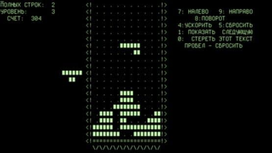 Tetris — screenshot 2
