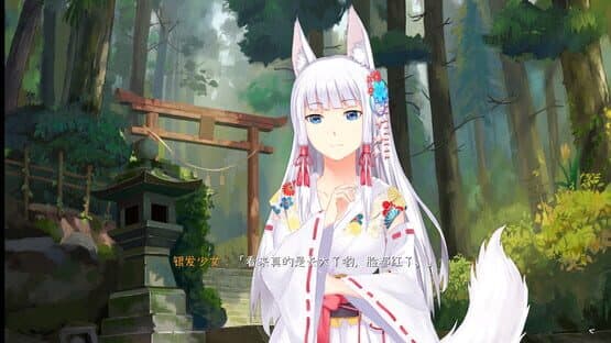 Summer Fantasy — screenshot 5