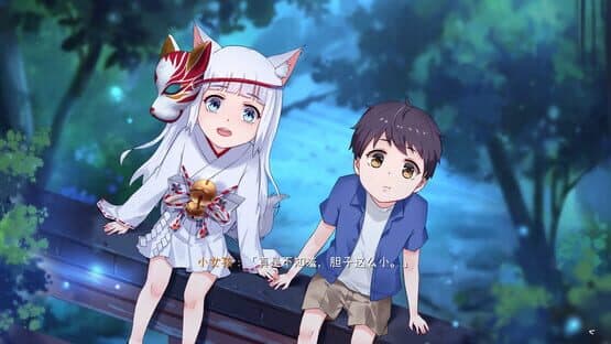 Summer Fantasy — screenshot 6