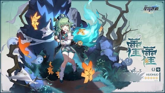 Honkai: Star Rail - The Crepuscule Zone — screenshot 3