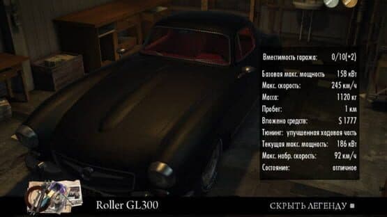 Mafia II: Made Man Pack — screenshot 1