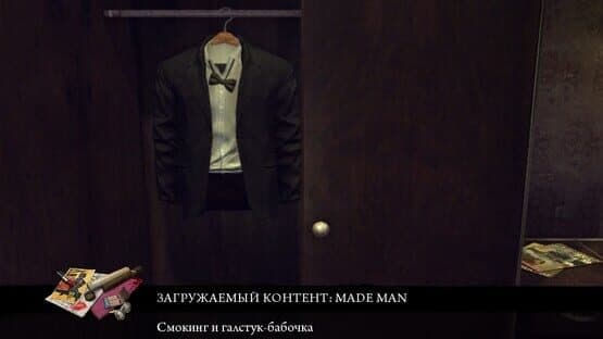 Mafia II: Made Man Pack — screenshot 2