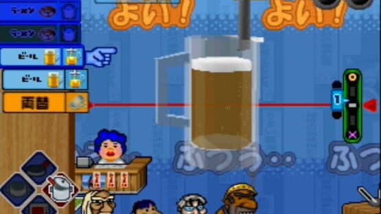 Ore no Ryouri — screenshot 2
