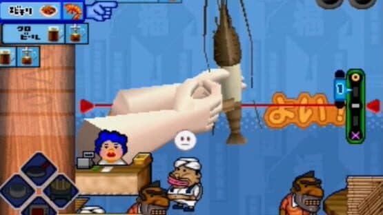 Ore no Ryouri — screenshot 4