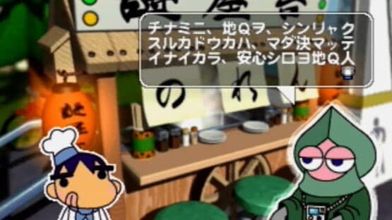 Ore no Ryouri — screenshot 7