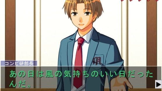 Suzumiya Haruhi no Gyakuten — screenshot 1