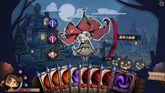 Moonlight Adventure — screenshot 1