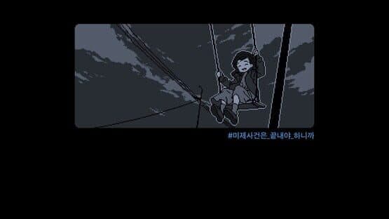 No Case Should Remain Unsolved — screenshot 1
