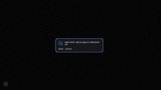 No Case Should Remain Unsolved — screenshot 2