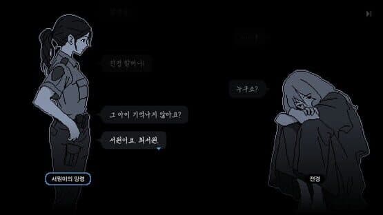 No Case Should Remain Unsolved — screenshot 3