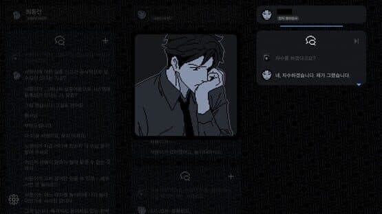 No Case Should Remain Unsolved — screenshot 4