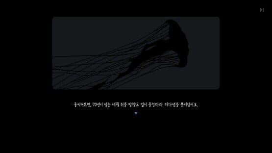 No Case Should Remain Unsolved — screenshot 7