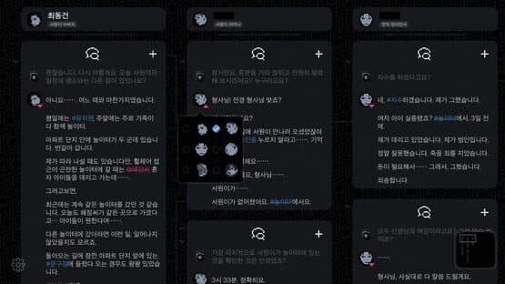 No Case Should Remain Unsolved — screenshot 8